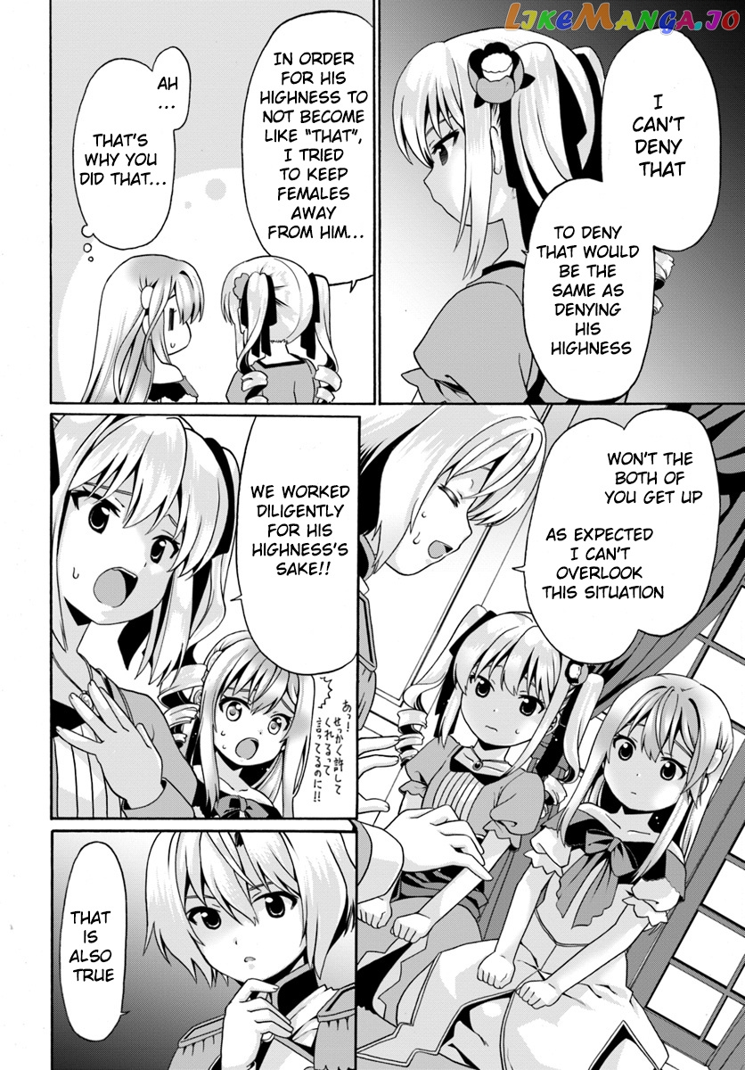 Douyara Watashi No Karada Wa Kanzen Muteki No You Desu Ne chapter 3 - page 22