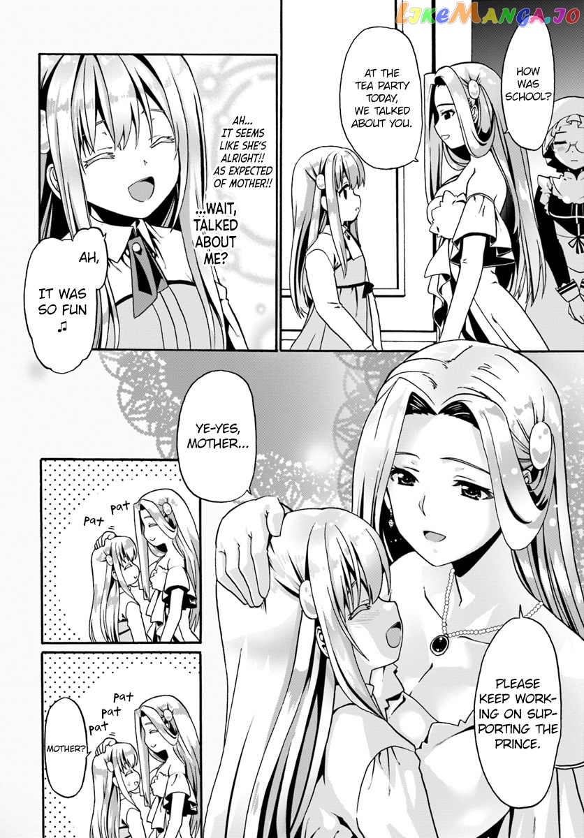 Douyara Watashi No Karada Wa Kanzen Muteki No You Desu Ne chapter 16 - page 14