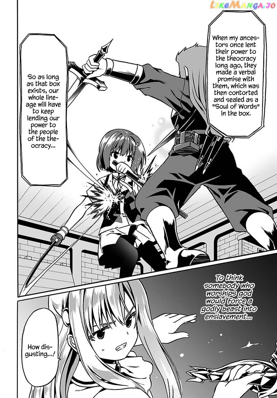 Douyara Watashi No Karada Wa Kanzen Muteki No You Desu Ne chapter 32 - page 13