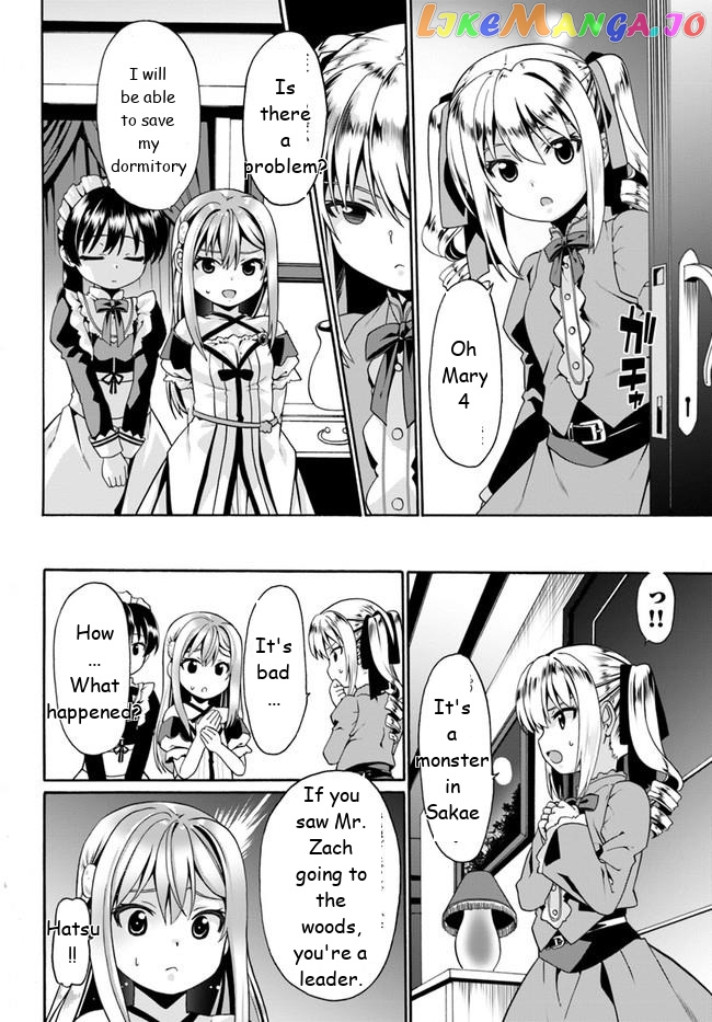 Douyara Watashi No Karada Wa Kanzen Muteki No You Desu Ne chapter 4 - page 17