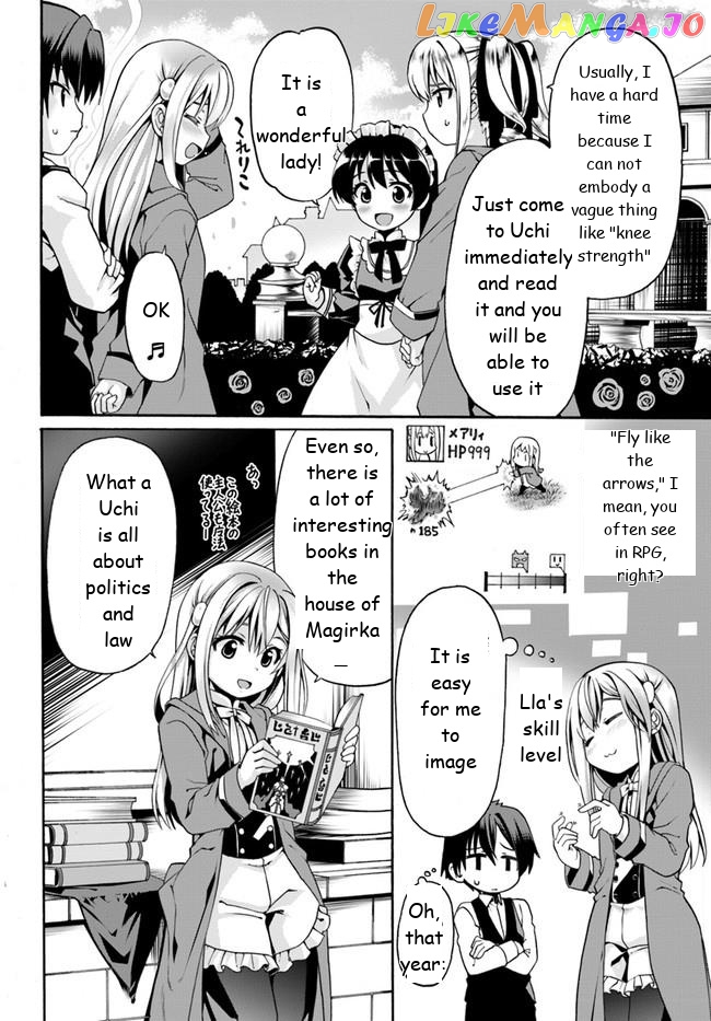 Douyara Watashi No Karada Wa Kanzen Muteki No You Desu Ne chapter 4 - page 3