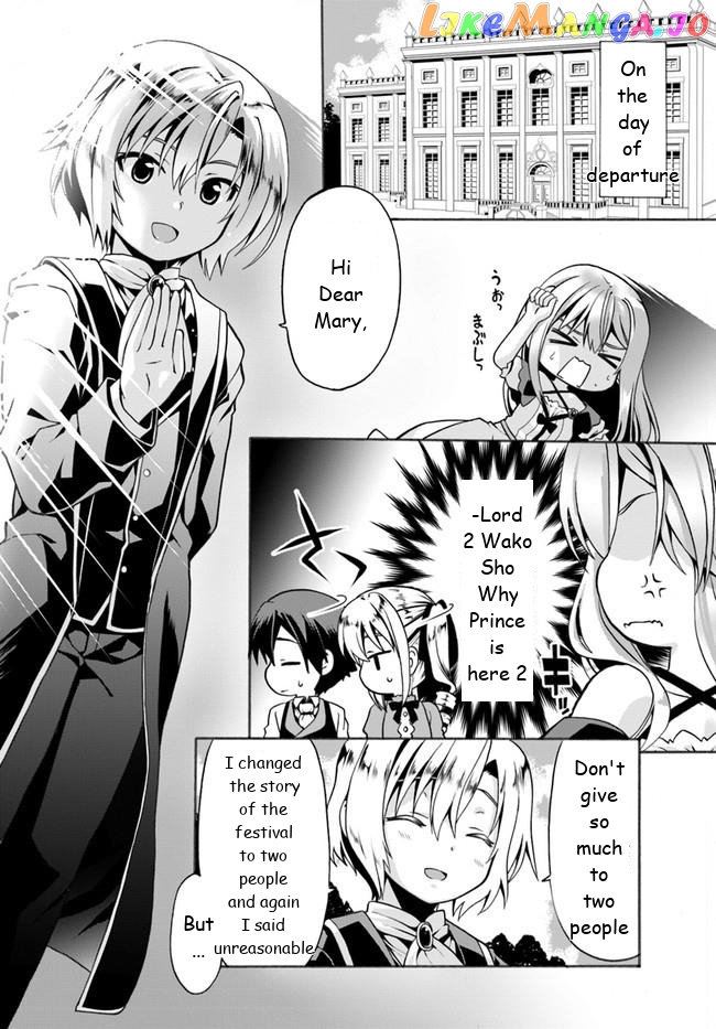 Douyara Watashi No Karada Wa Kanzen Muteki No You Desu Ne chapter 4 - page 9