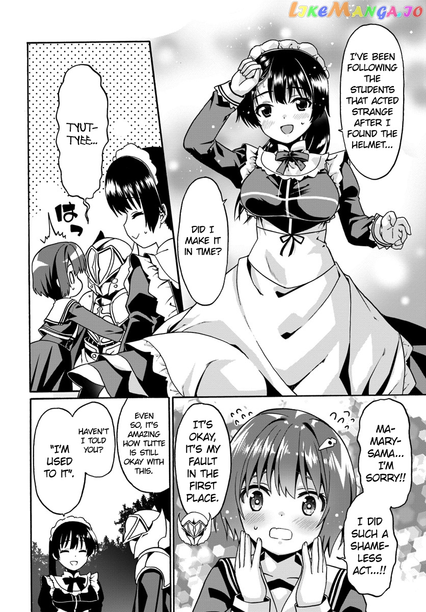 Douyara Watashi No Karada Wa Kanzen Muteki No You Desu Ne chapter 17 - page 24