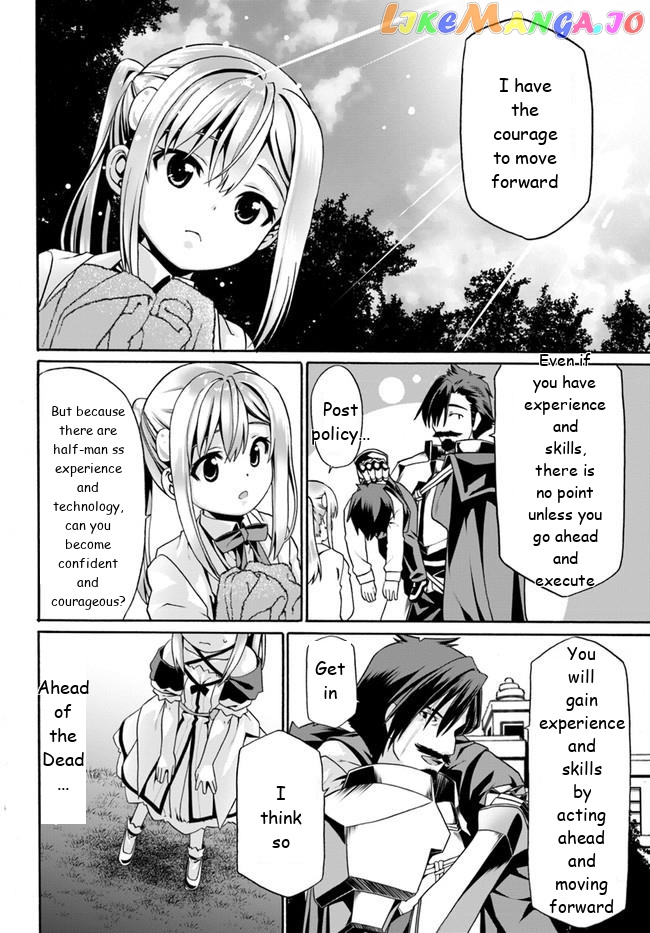 Douyara Watashi No Karada Wa Kanzen Muteki No You Desu Ne chapter 5 - page 11