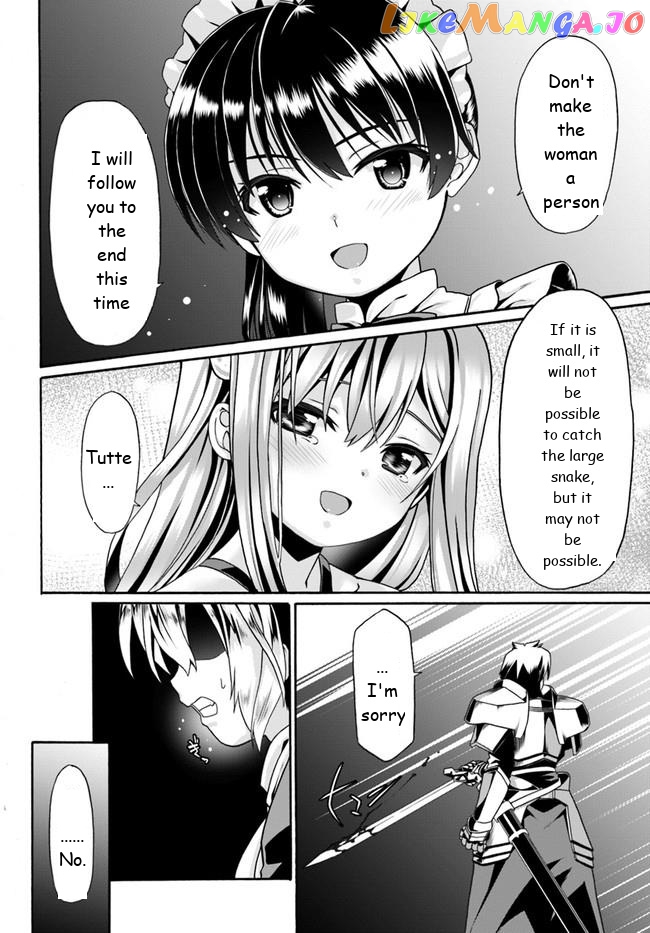 Douyara Watashi No Karada Wa Kanzen Muteki No You Desu Ne chapter 5 - page 12