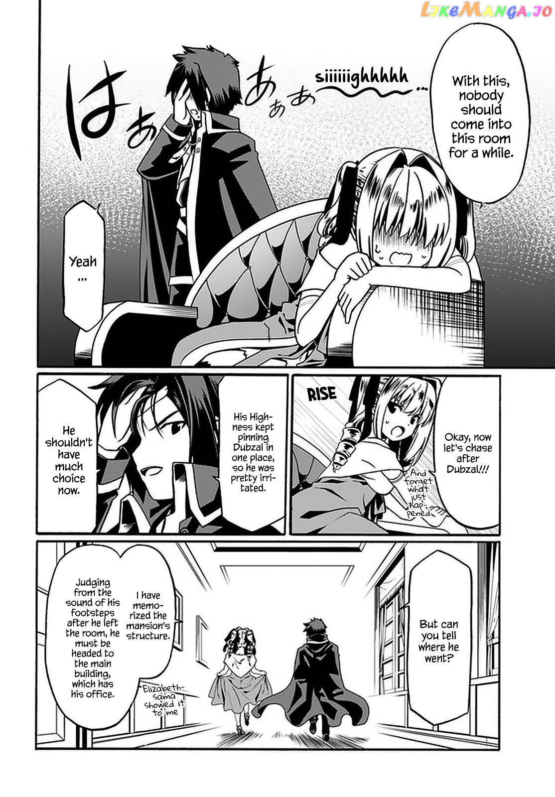 Douyara Watashi No Karada Wa Kanzen Muteki No You Desu Ne chapter 34 - page 7