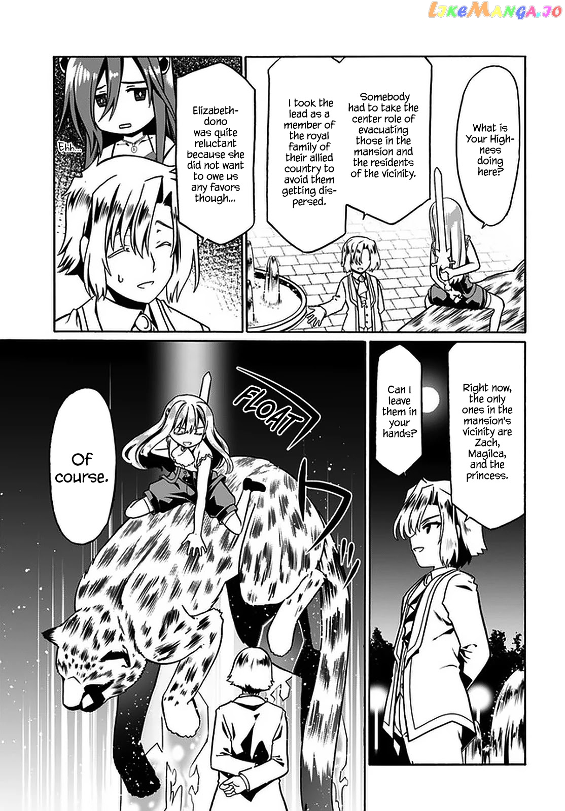 Douyara Watashi No Karada Wa Kanzen Muteki No You Desu Ne chapter 35 - page 10