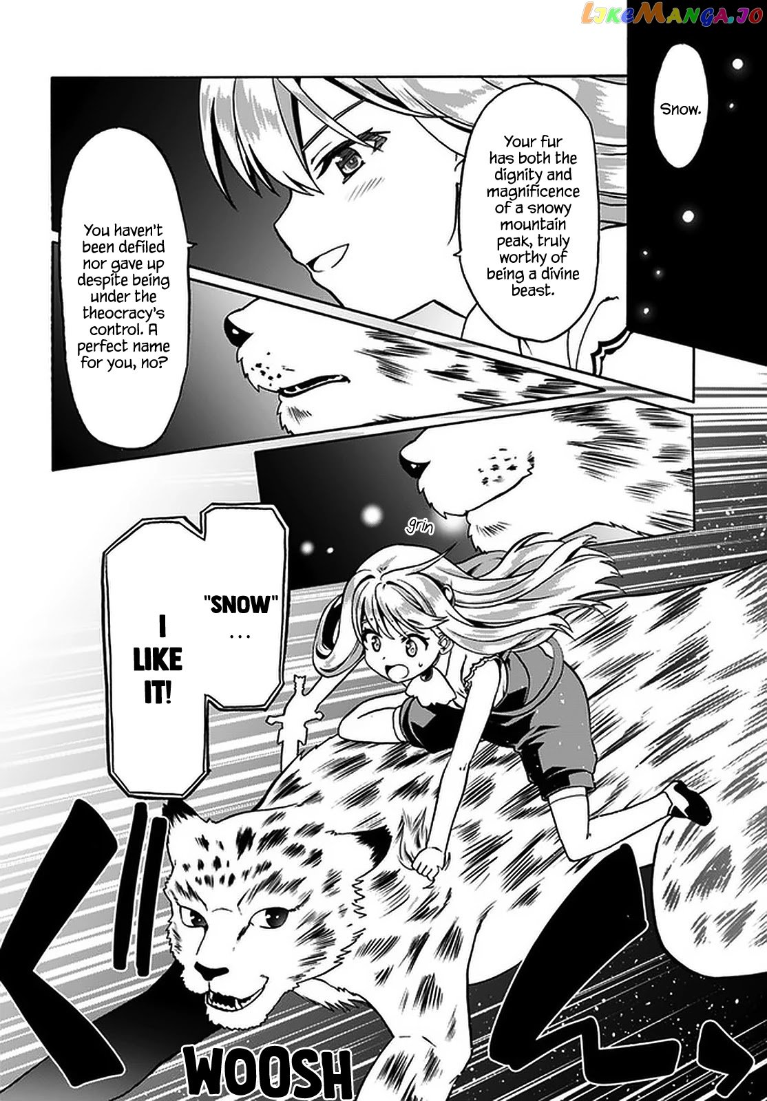 Douyara Watashi No Karada Wa Kanzen Muteki No You Desu Ne chapter 35 - page 7