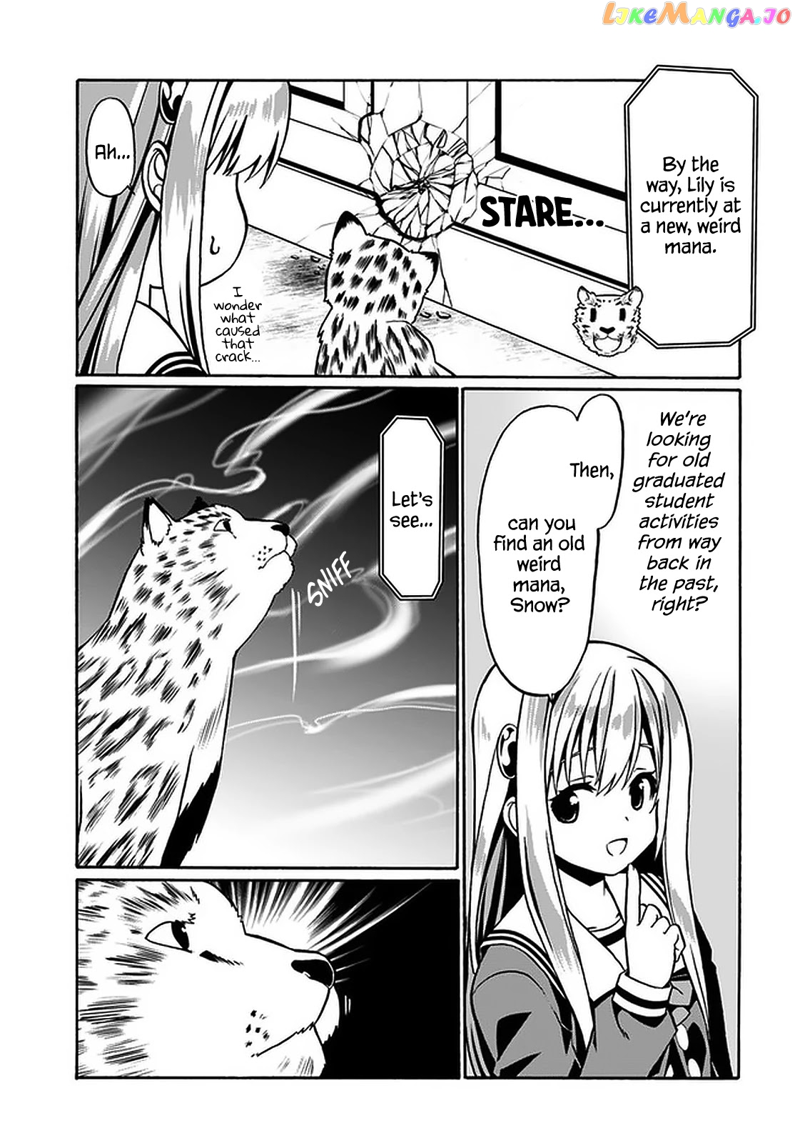 Douyara Watashi No Karada Wa Kanzen Muteki No You Desu Ne chapter 37 - page 12