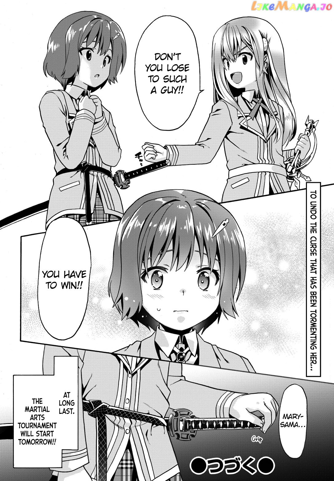 Douyara Watashi No Karada Wa Kanzen Muteki No You Desu Ne chapter 9 - page 27