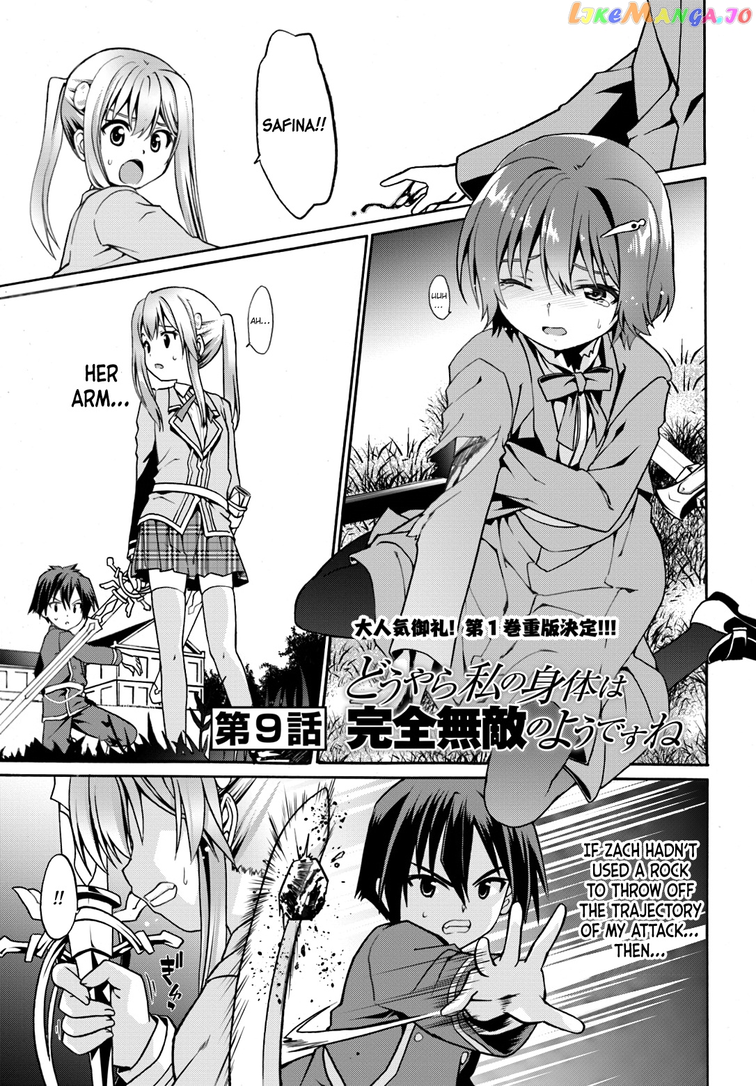 Douyara Watashi No Karada Wa Kanzen Muteki No You Desu Ne chapter 9 - page 3