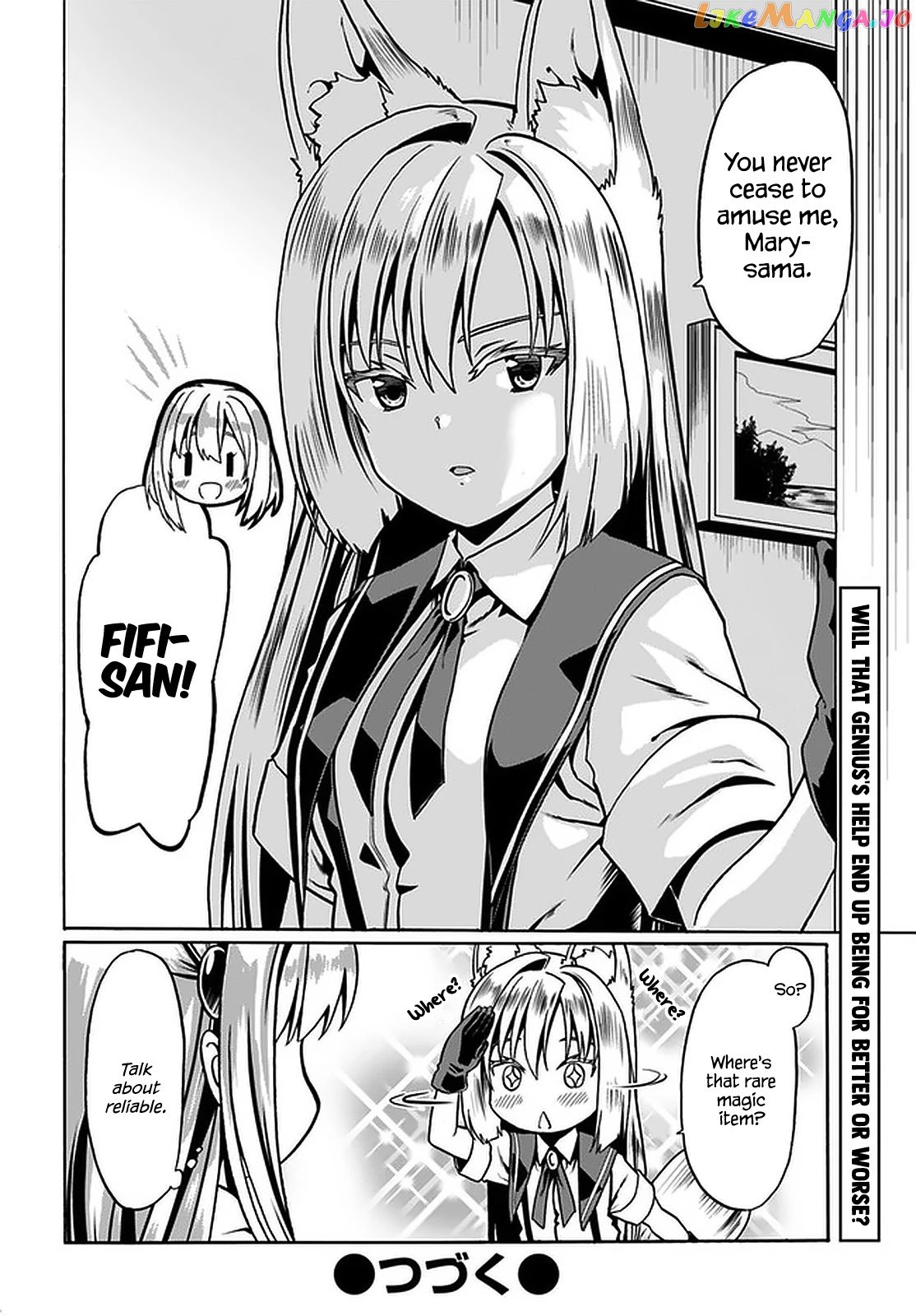 Douyara Watashi No Karada Wa Kanzen Muteki No You Desu Ne chapter 38 - page 27