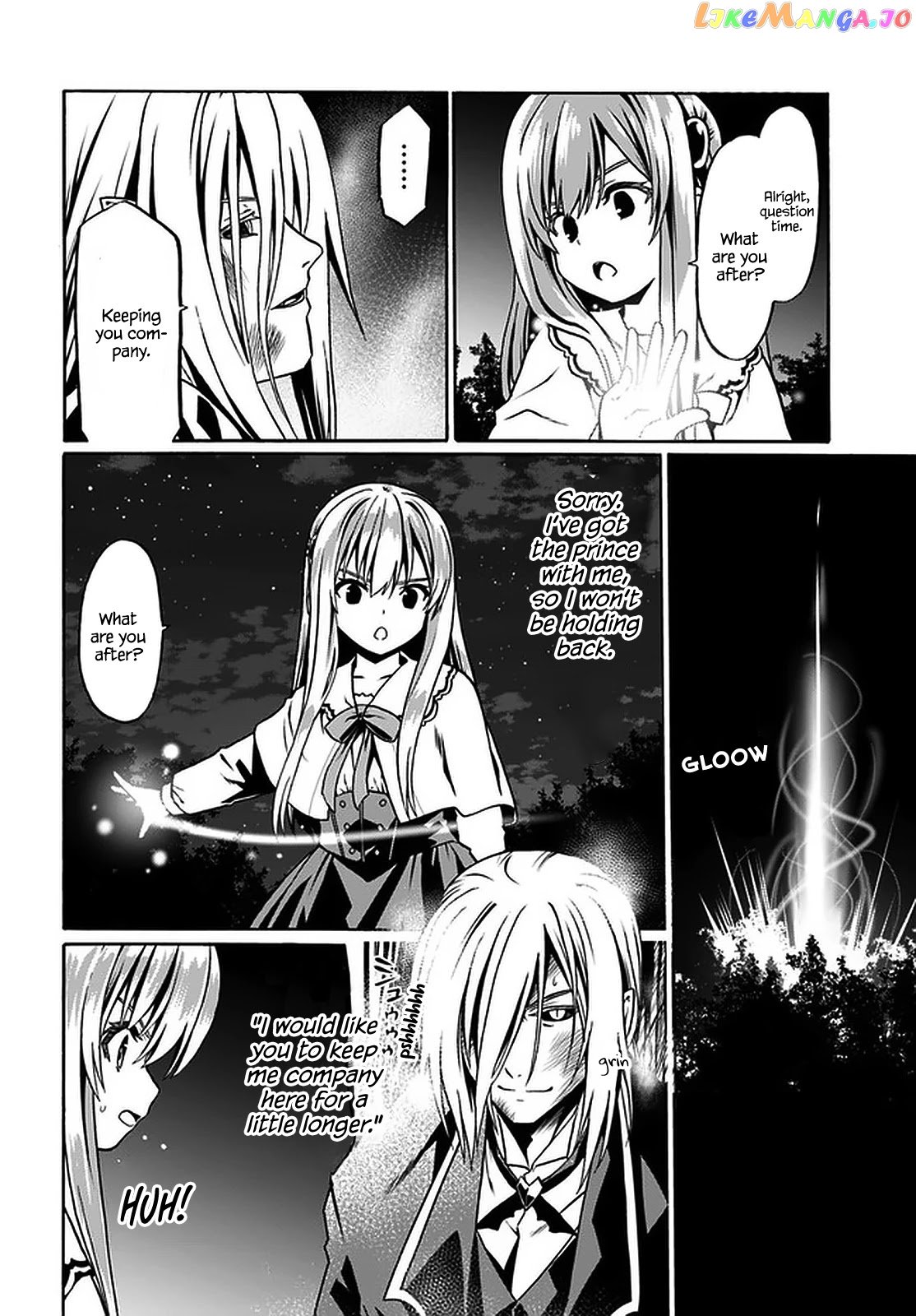 Douyara Watashi No Karada Wa Kanzen Muteki No You Desu Ne chapter 40 - page 13