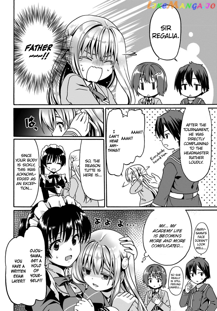 Douyara Watashi No Karada Wa Kanzen Muteki No You Desu Ne chapter 12 - page 16