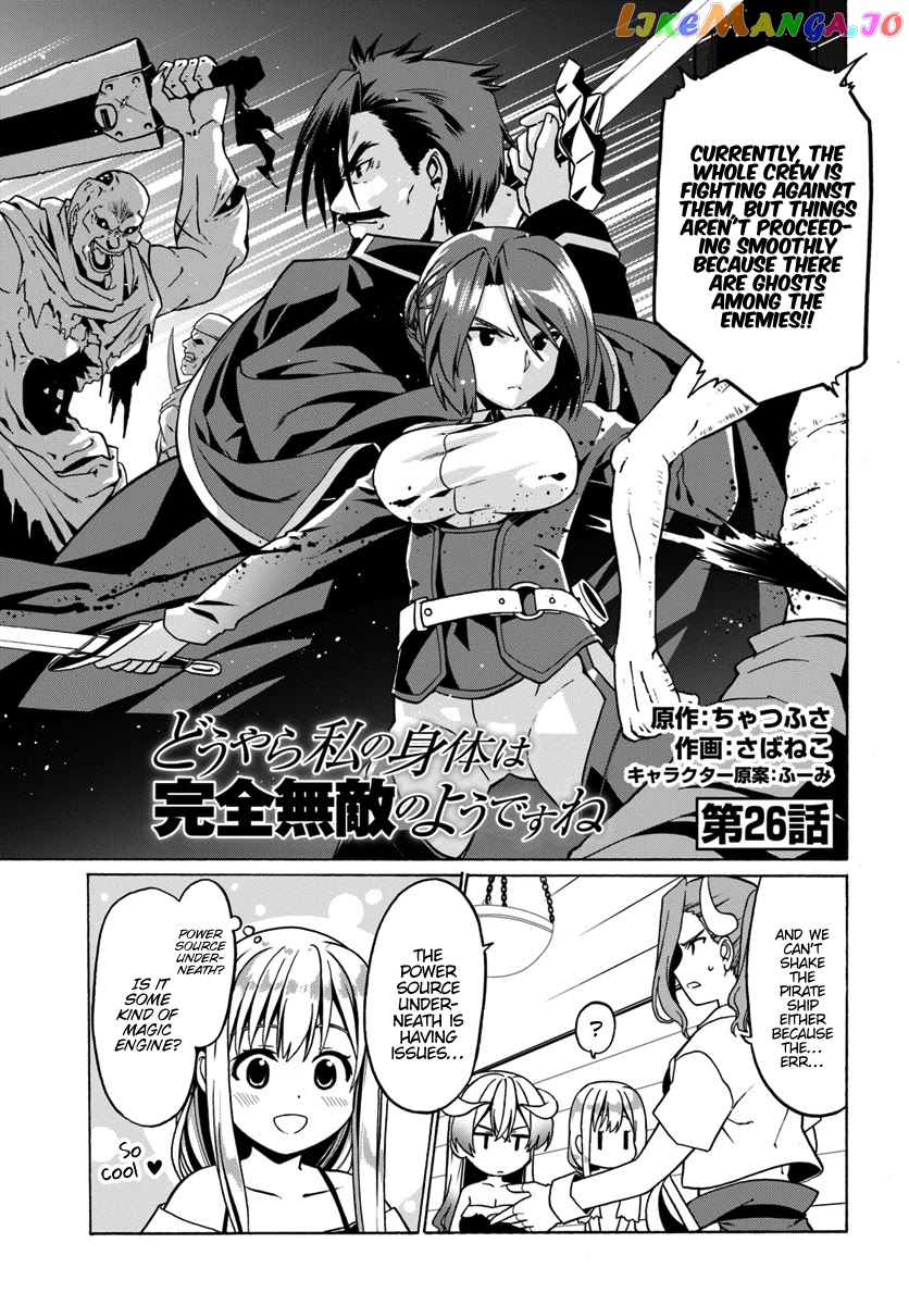 Douyara Watashi No Karada Wa Kanzen Muteki No You Desu Ne chapter 26 - page 2