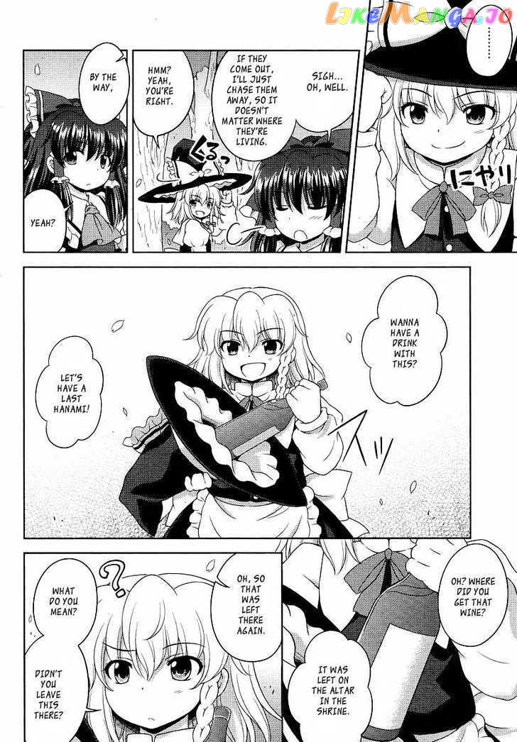 Touhou Sangetsusei: Oriental Sacred Place chapter 1 - page 14