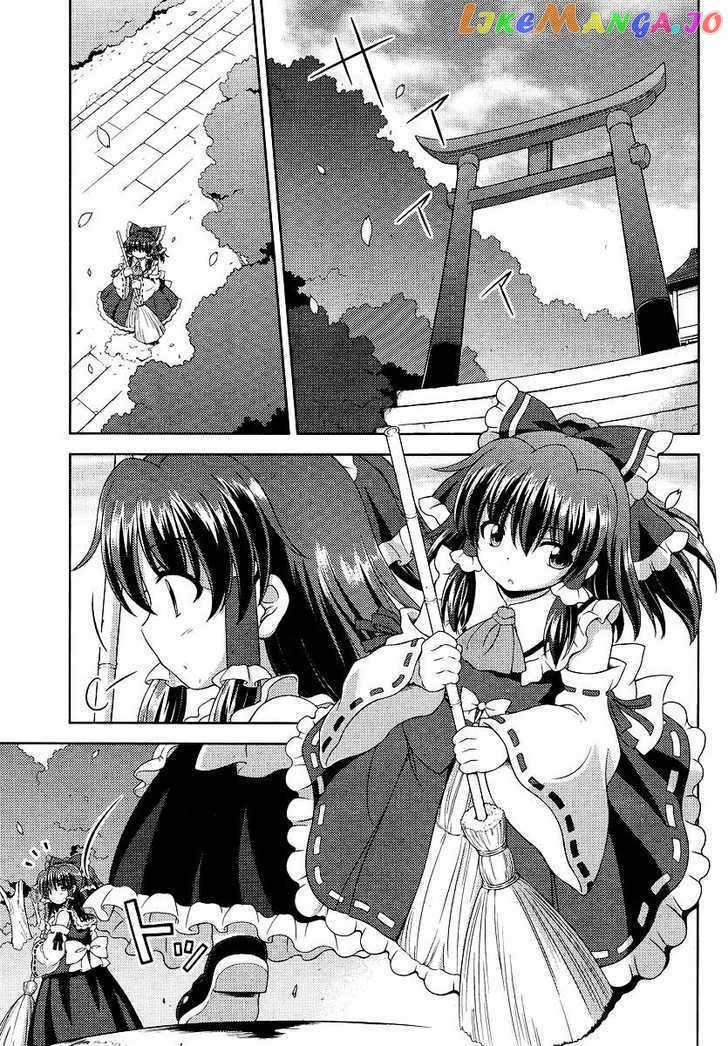 Touhou Sangetsusei: Oriental Sacred Place chapter 1 - page 3