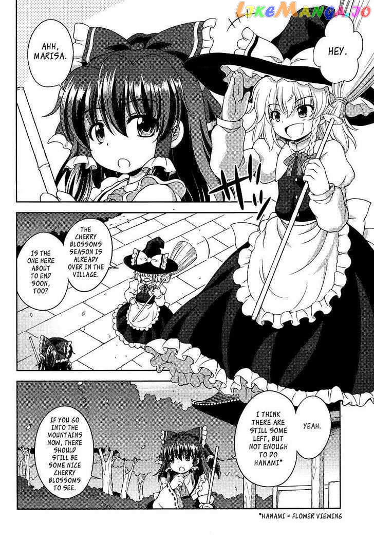 Touhou Sangetsusei: Oriental Sacred Place chapter 1 - page 4