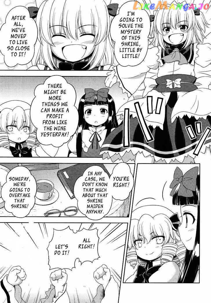 Touhou Sangetsusei: Oriental Sacred Place chapter 2 - page 11