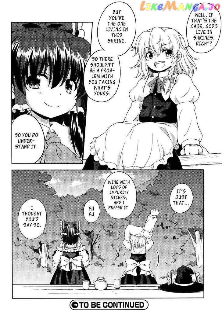 Touhou Sangetsusei: Oriental Sacred Place chapter 2 - page 14