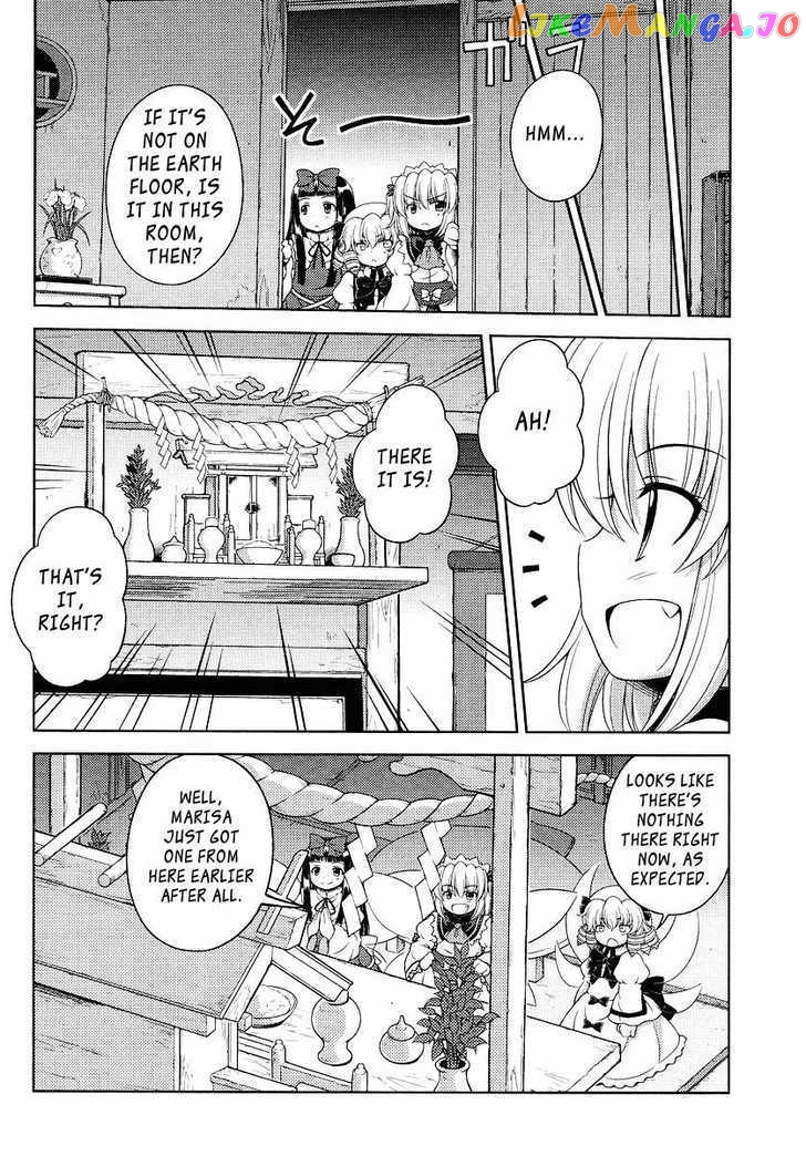 Touhou Sangetsusei: Oriental Sacred Place chapter 2 - page 4