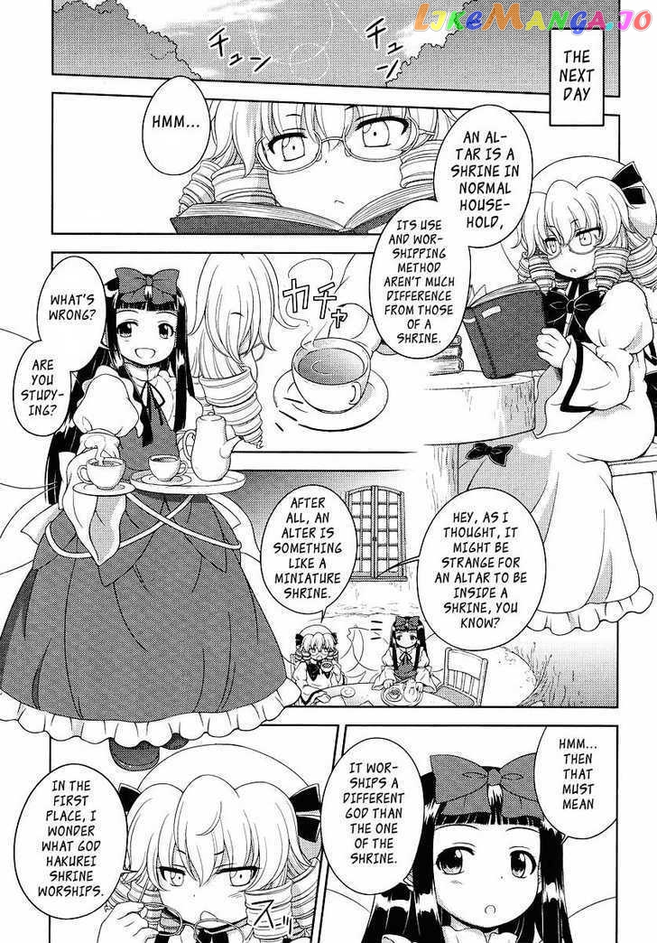 Touhou Sangetsusei: Oriental Sacred Place chapter 2 - page 9