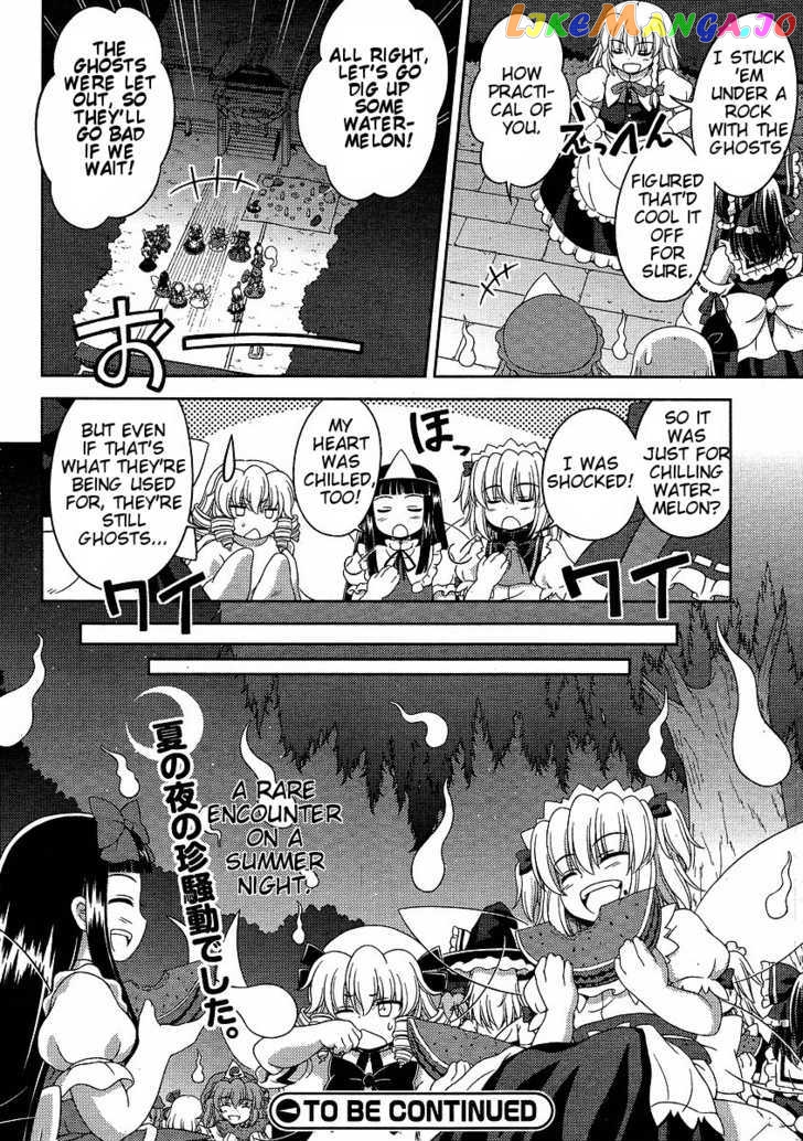 Touhou Sangetsusei: Oriental Sacred Place chapter 4 - page 18