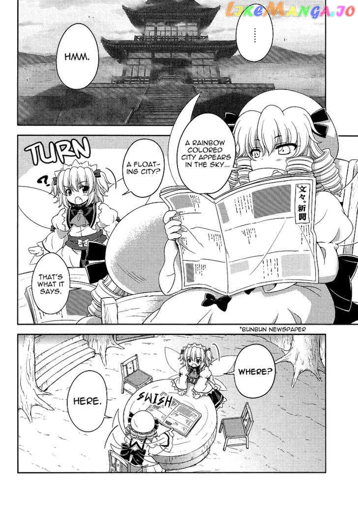 Touhou Sangetsusei: Oriental Sacred Place chapter 9 - page 4