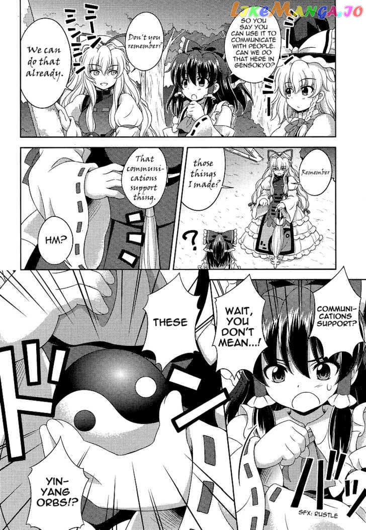 Touhou Sangetsusei: Oriental Sacred Place chapter 10 - page 16