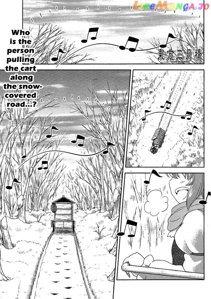 Touhou Sangetsusei: Oriental Sacred Place chapter 13 - page 1