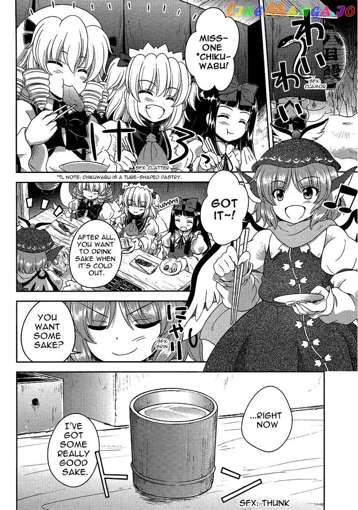 Touhou Sangetsusei: Oriental Sacred Place chapter 13 - page 16