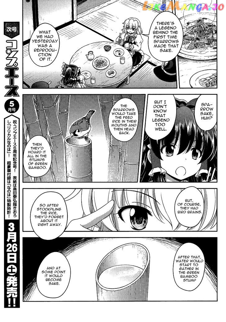 Touhou Sangetsusei: Oriental Sacred Place chapter 13 - page 17