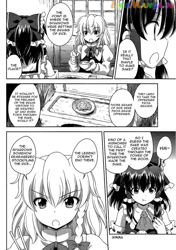 Touhou Sangetsusei: Oriental Sacred Place chapter 13 - page 18