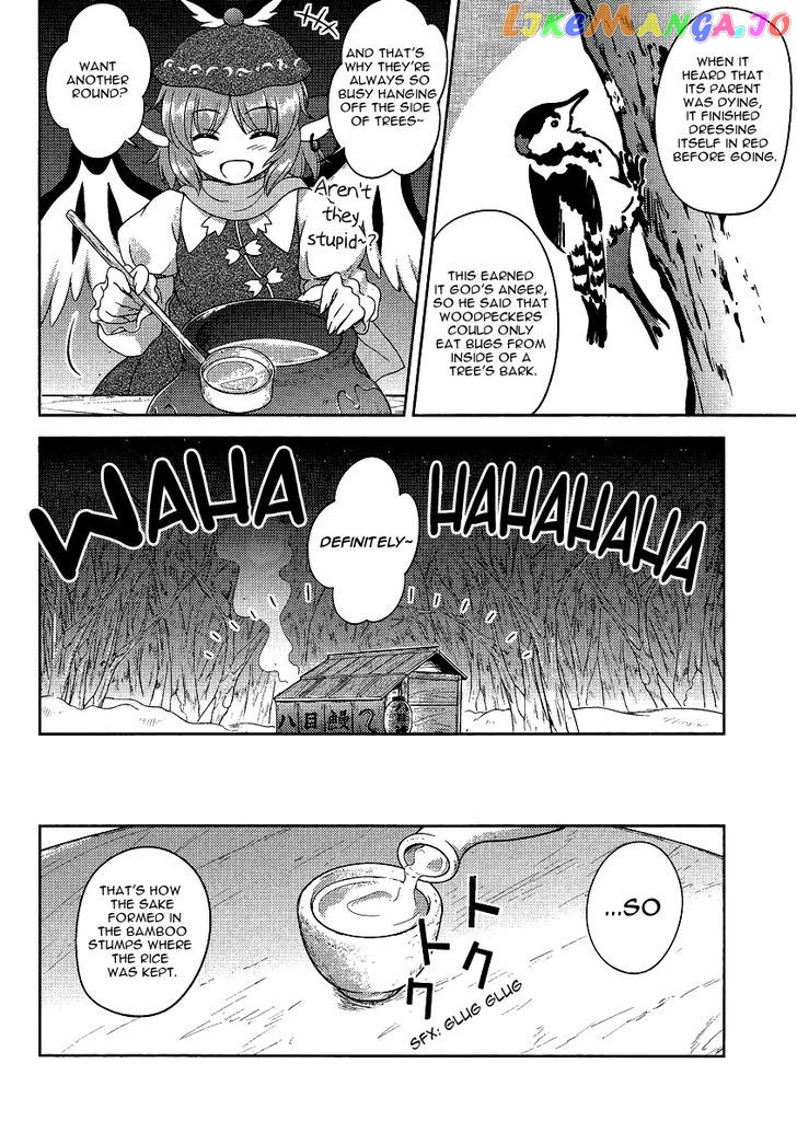 Touhou Sangetsusei: Oriental Sacred Place chapter 13 - page 22