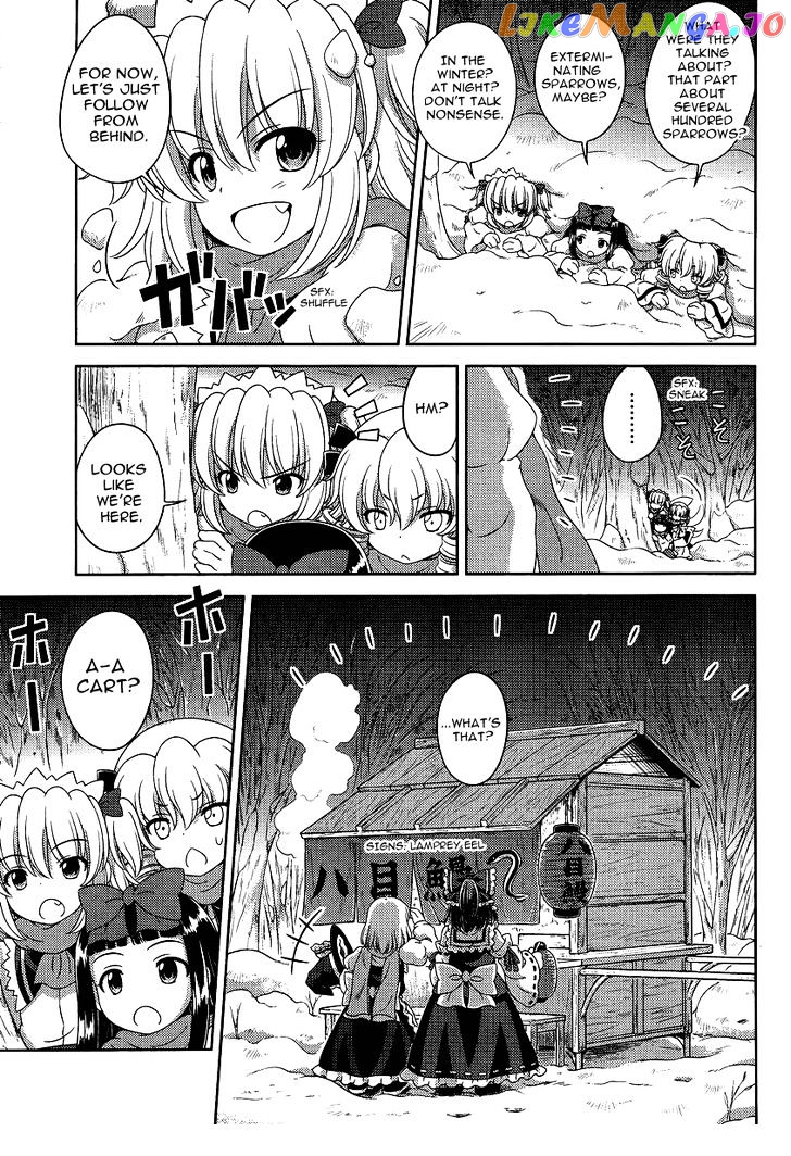 Touhou Sangetsusei: Oriental Sacred Place chapter 13 - page 7