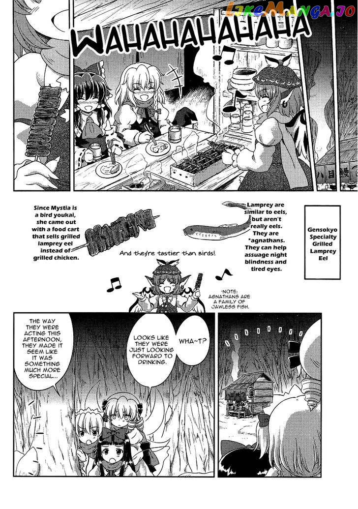 Touhou Sangetsusei: Oriental Sacred Place chapter 13 - page 8