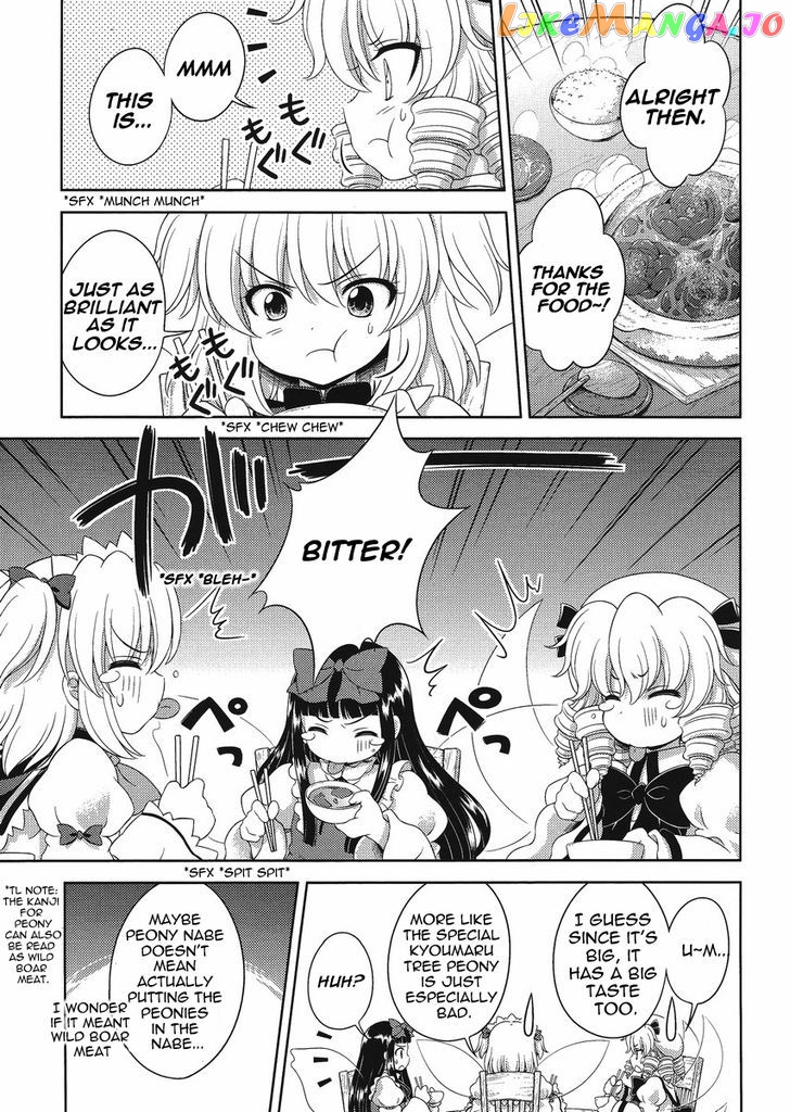 Touhou Sangetsusei: Oriental Sacred Place chapter 14 - page 19