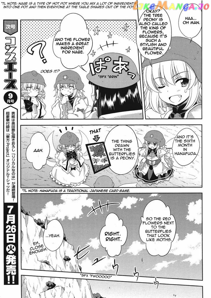 Touhou Sangetsusei: Oriental Sacred Place chapter 14 - page 9