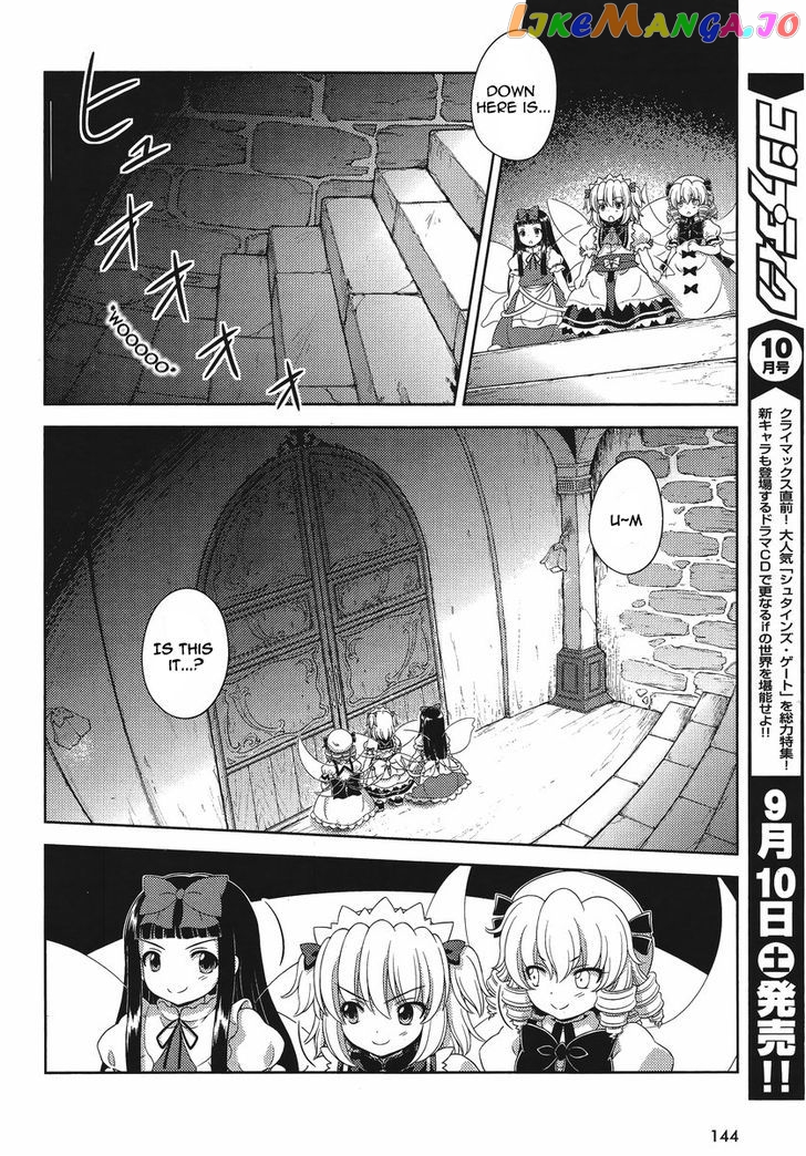 Touhou Sangetsusei: Oriental Sacred Place chapter 15 - page 12