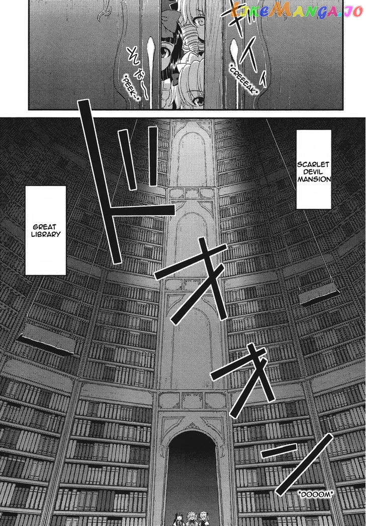 Touhou Sangetsusei: Oriental Sacred Place chapter 15 - page 13