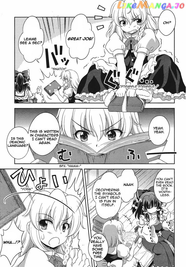 Touhou Sangetsusei: Oriental Sacred Place chapter 15 - page 17