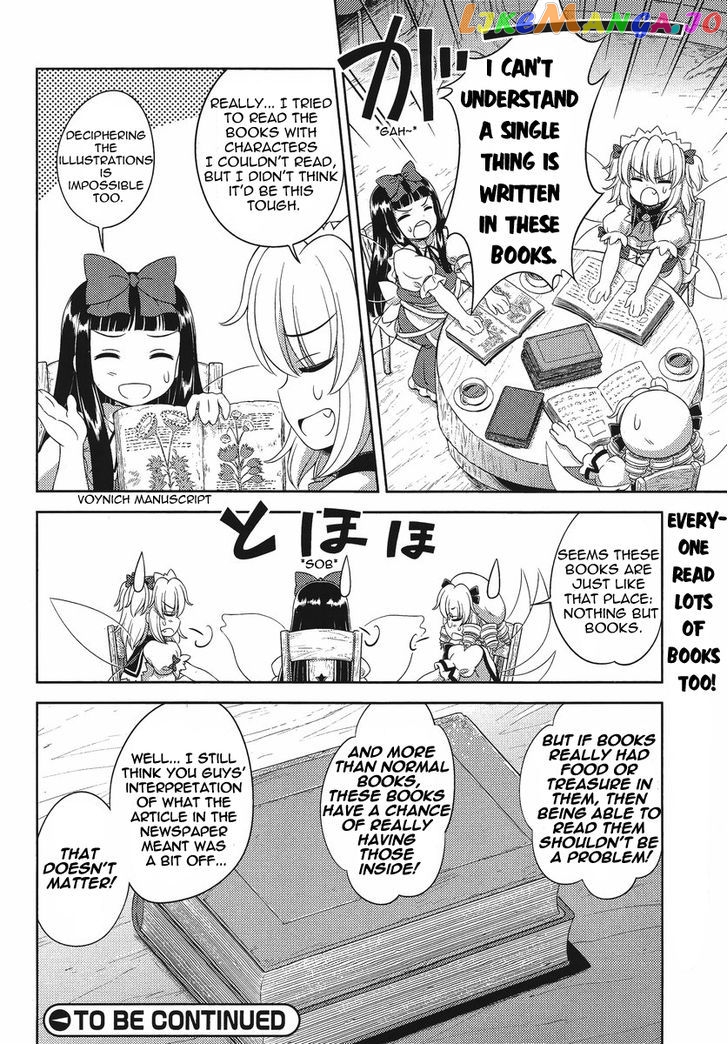 Touhou Sangetsusei: Oriental Sacred Place chapter 15 - page 24