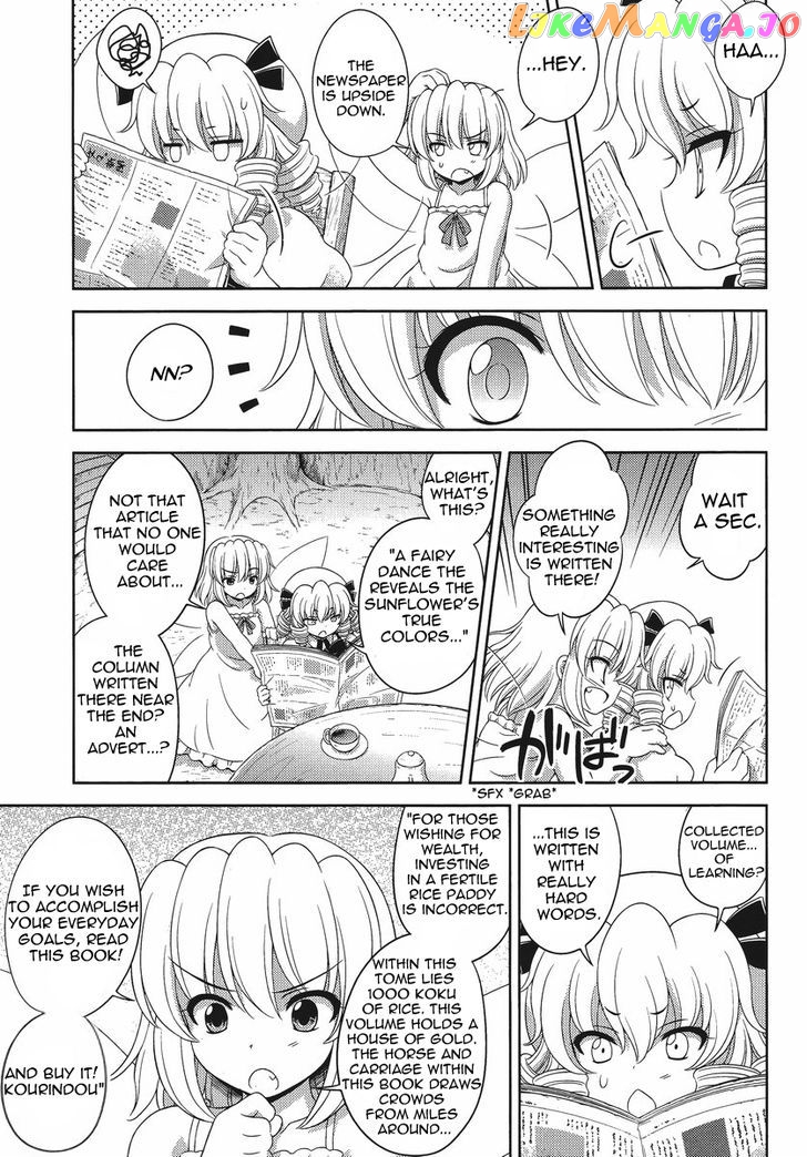 Touhou Sangetsusei: Oriental Sacred Place chapter 15 - page 5