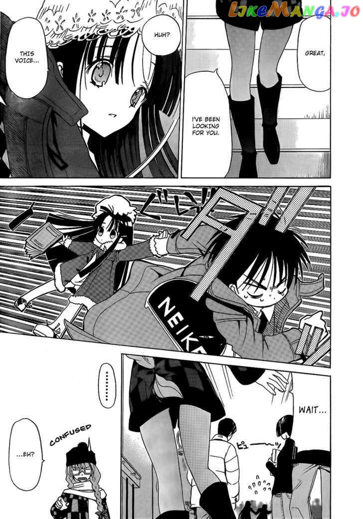 White Album (ABENO Chako) chapter 5 - page 7