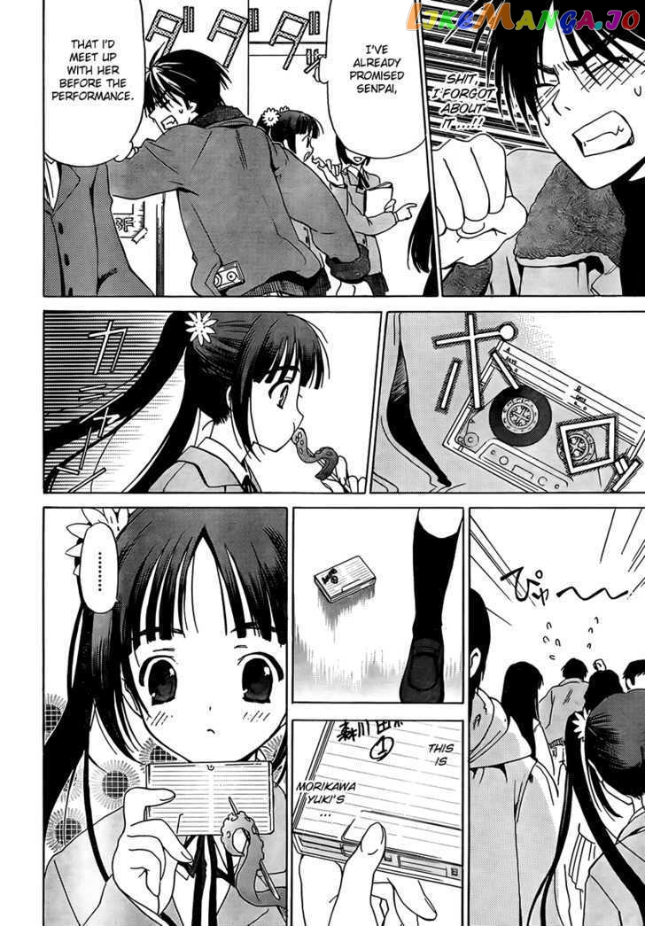 White Album (ABENO Chako) chapter 7 - page 4