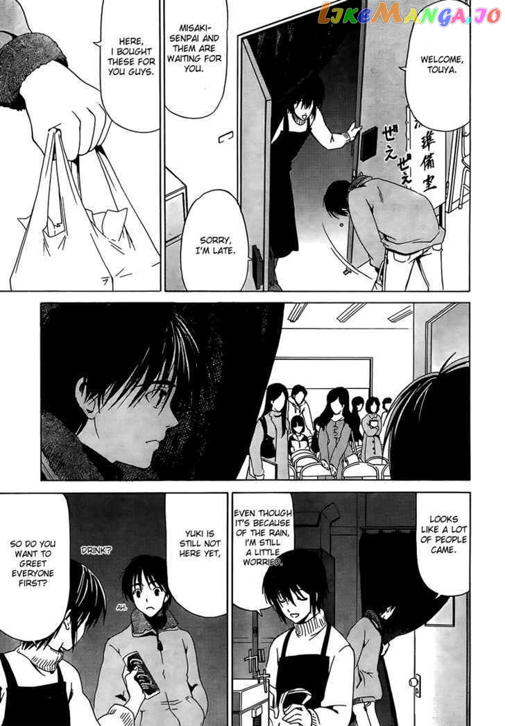 White Album (ABENO Chako) chapter 7 - page 5