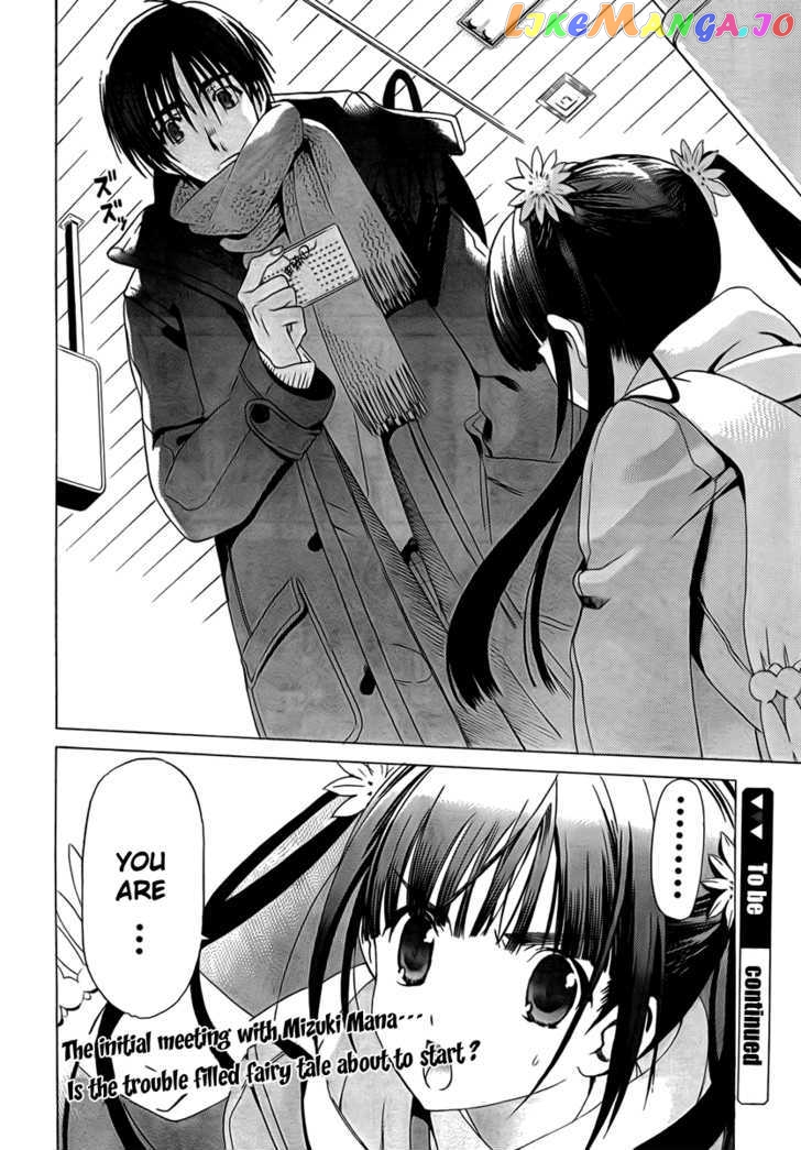 White Album (ABENO Chako) chapter 8 - page 18