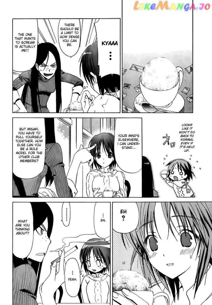 White Album (ABENO Chako) chapter 8 - page 6