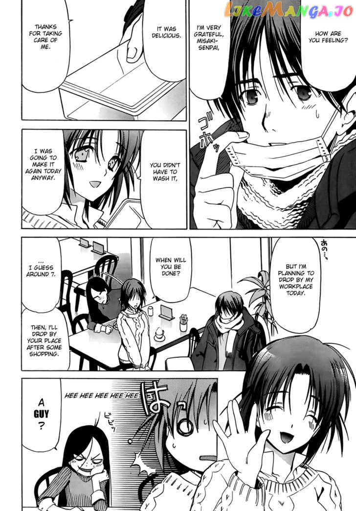 White Album (ABENO Chako) chapter 8 - page 8