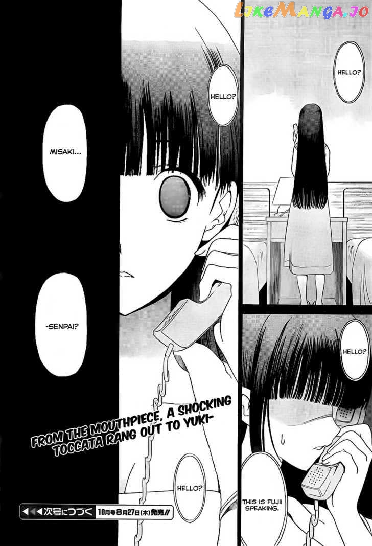 White Album (ABENO Chako) chapter 12 - page 19